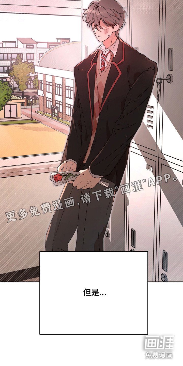 第16章：爱哭鬼