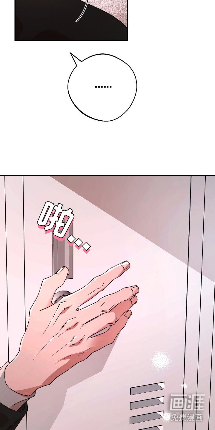 第16章：爱哭鬼