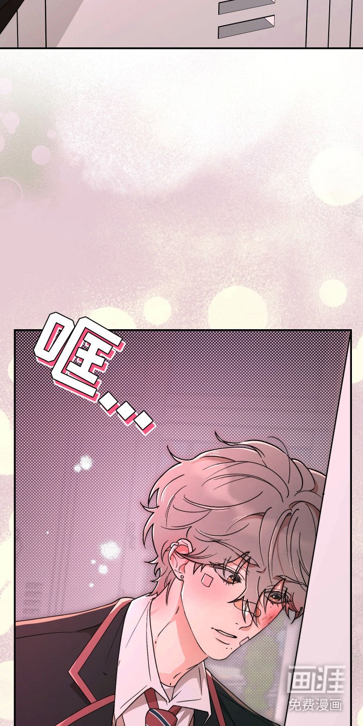 第16章：爱哭鬼