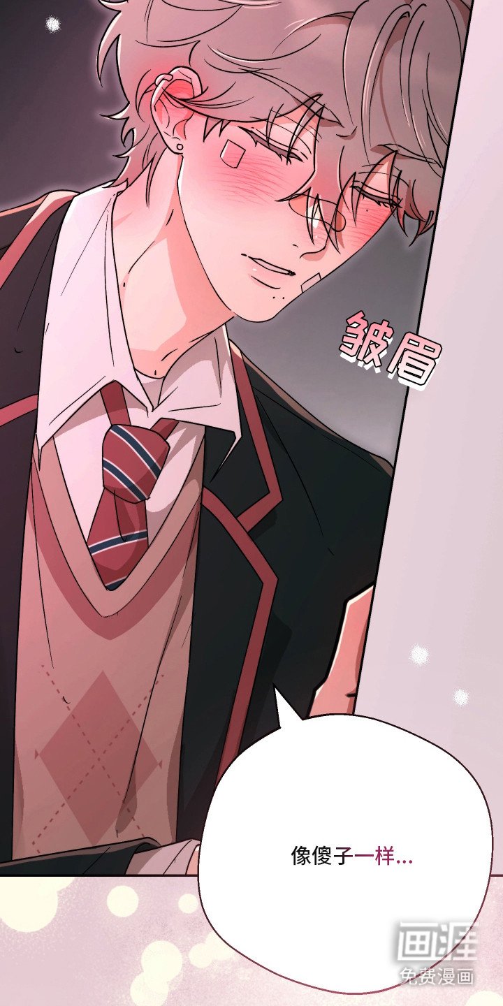 第16章：爱哭鬼