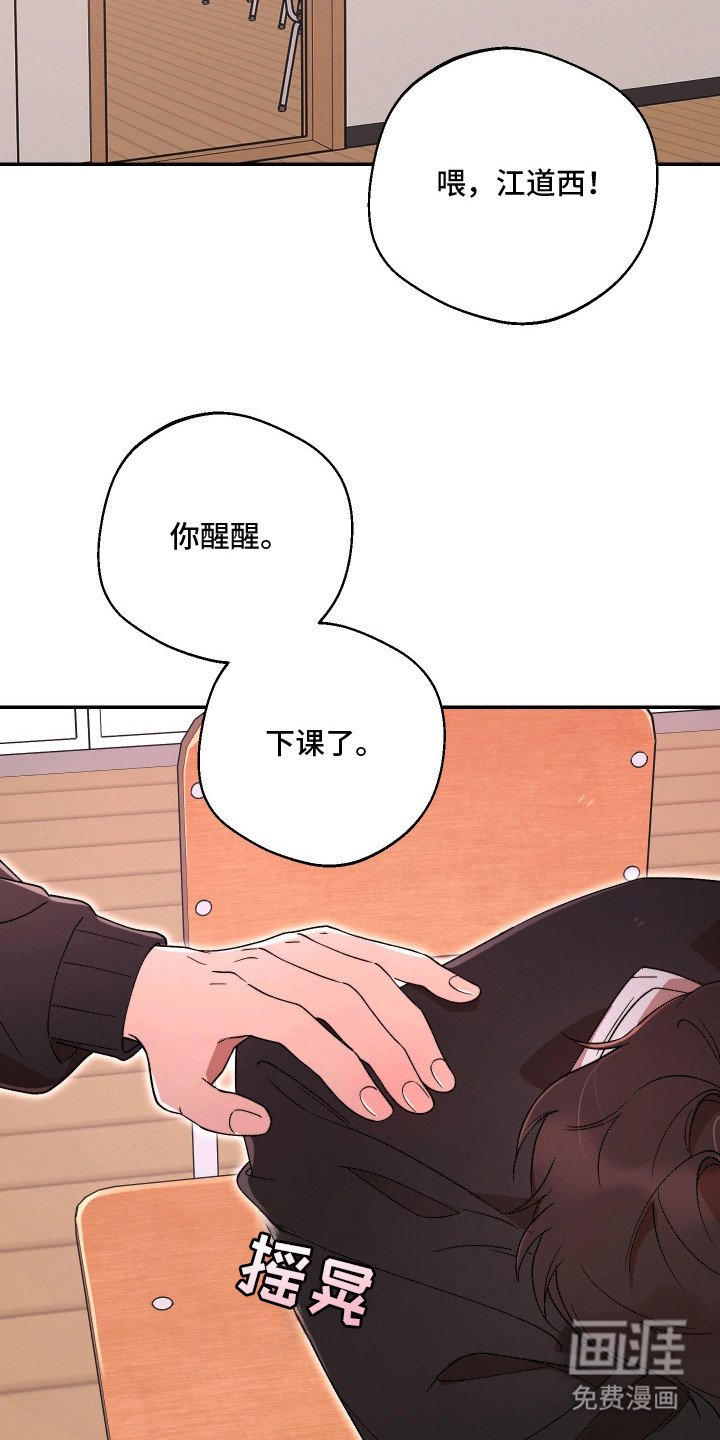第16章：爱哭鬼