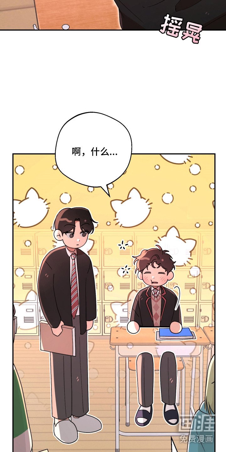 第16章：爱哭鬼