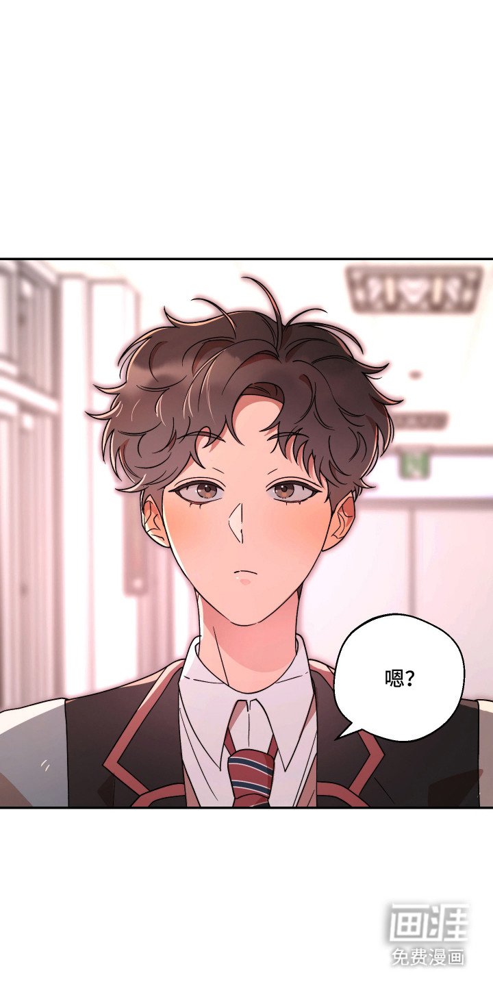 第16章：爱哭鬼