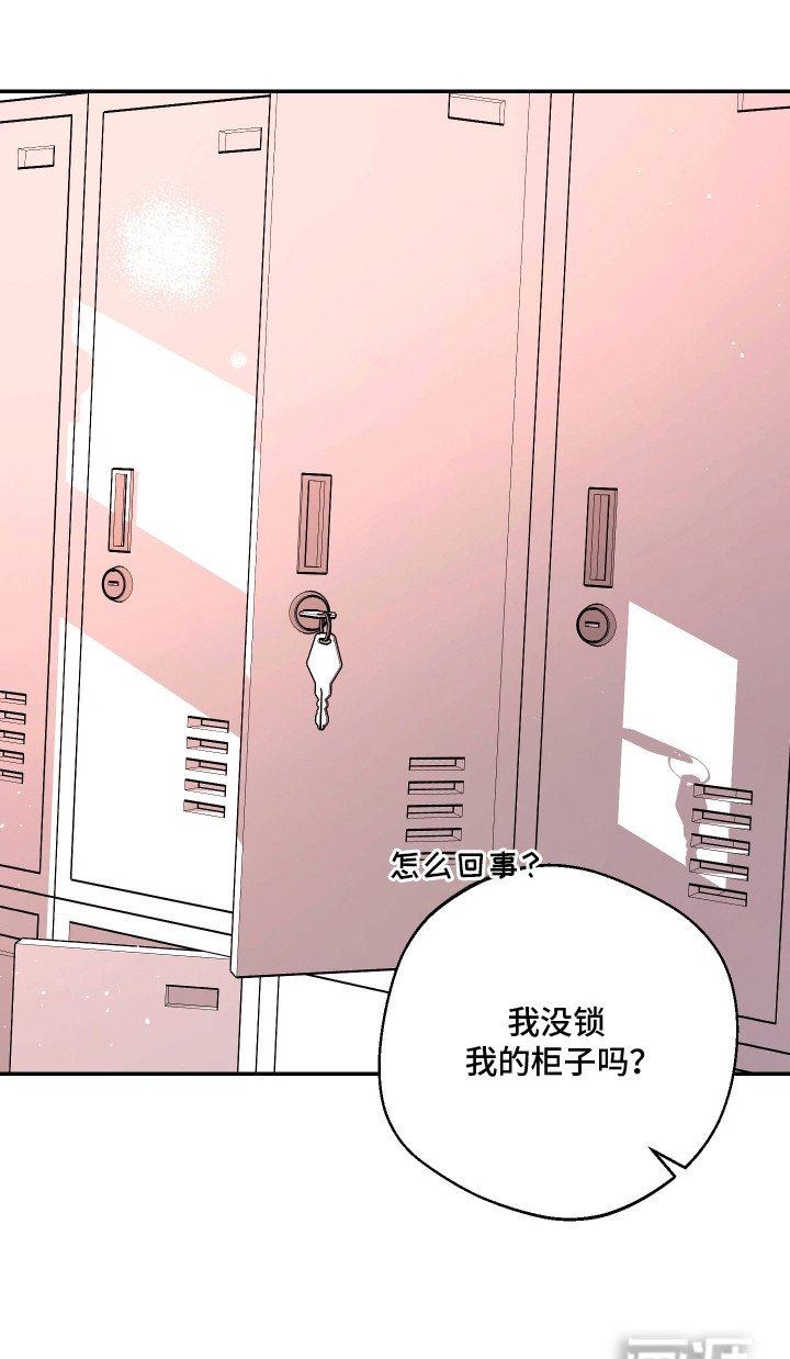 第16章：爱哭鬼