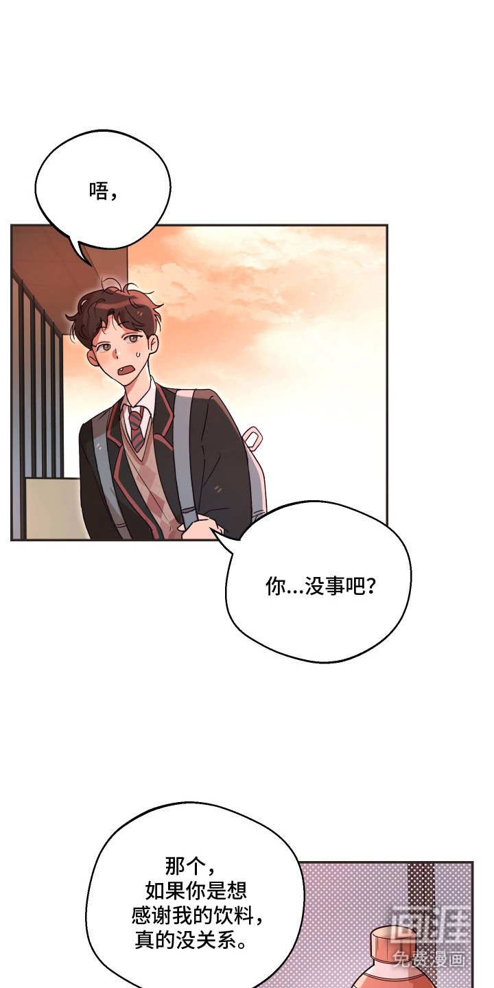 第2章：做朋友