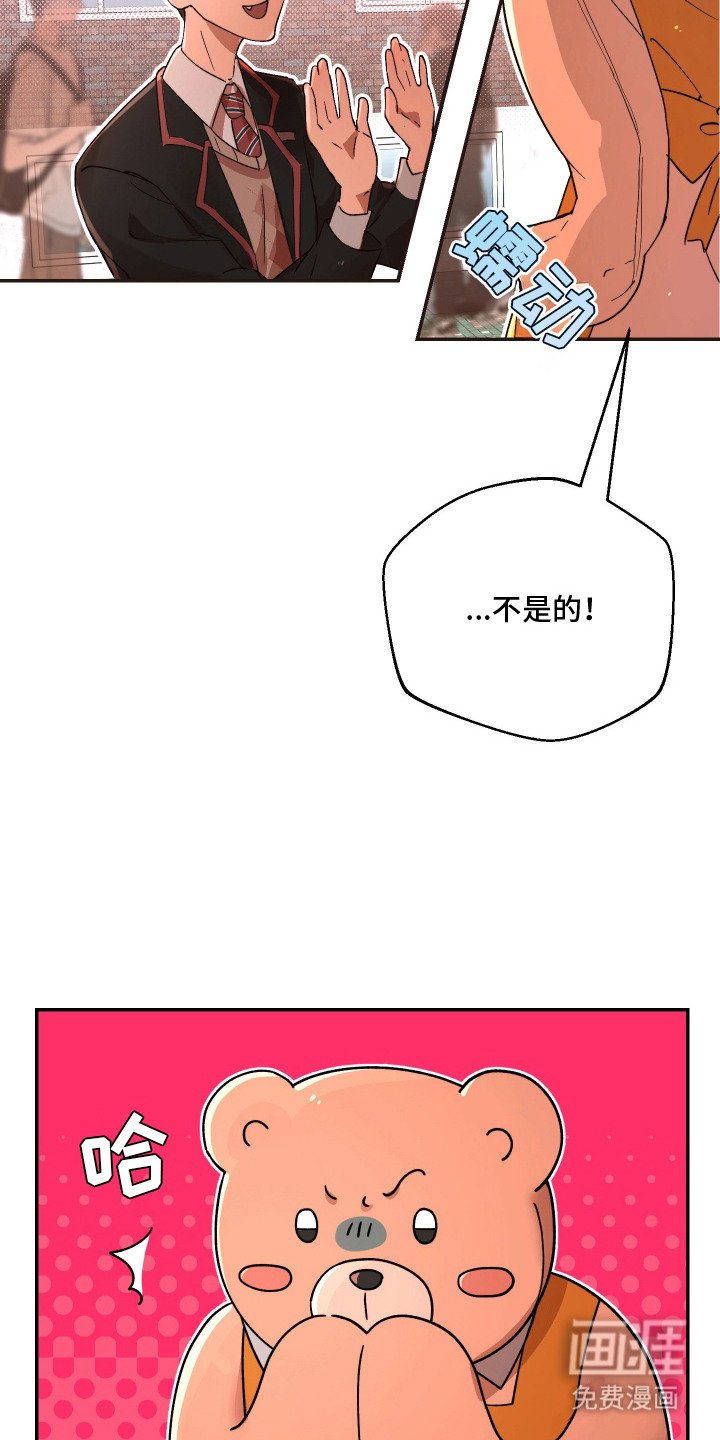 第2章：做朋友