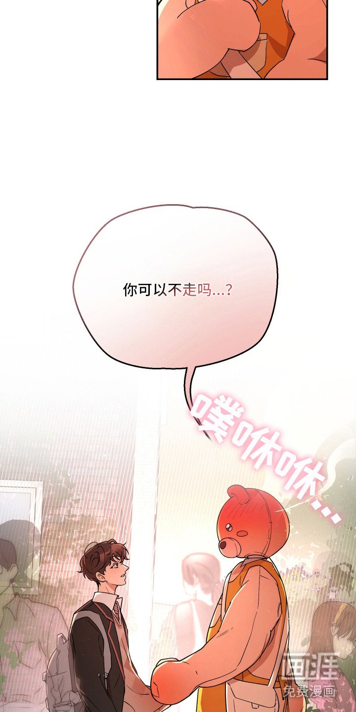 第2章：做朋友