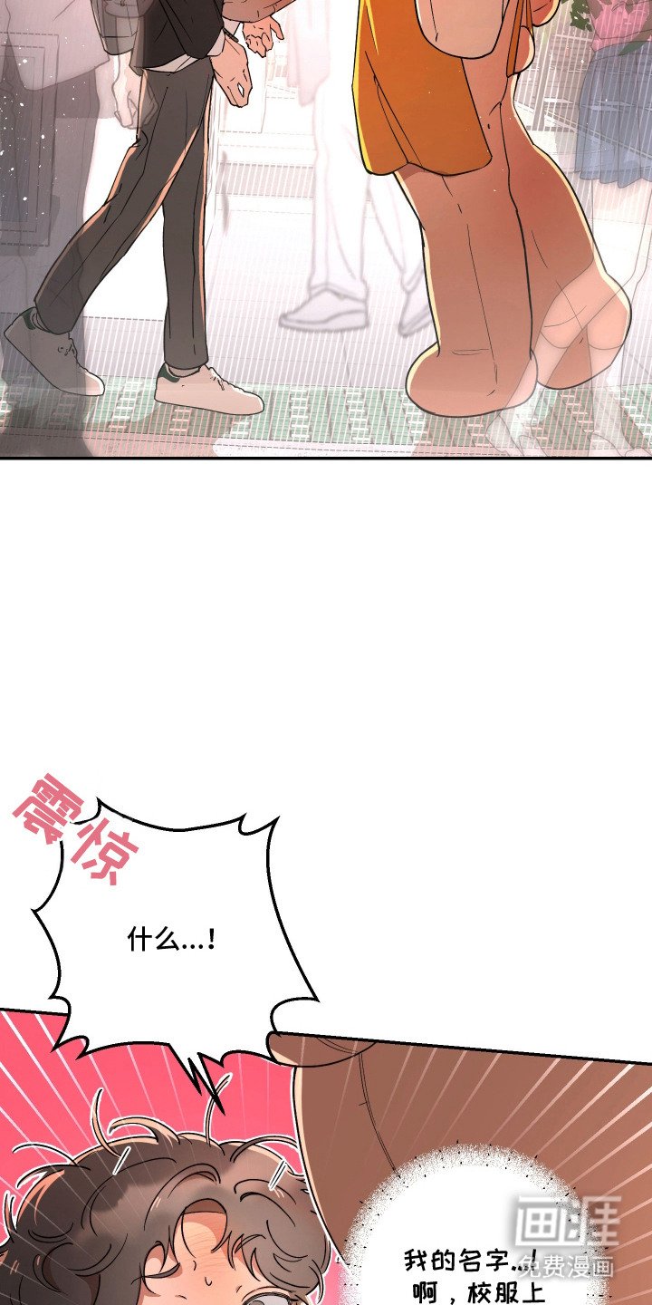 第2章：做朋友