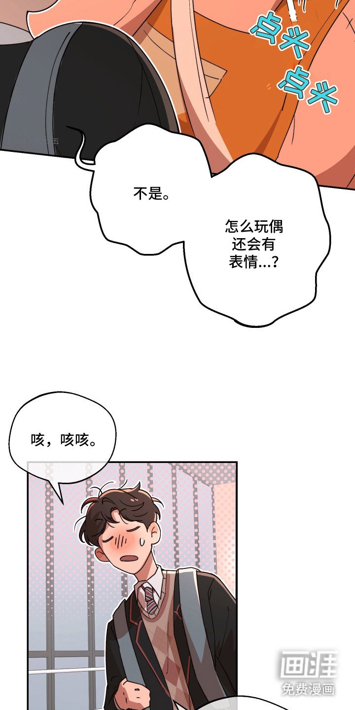 第2章：做朋友