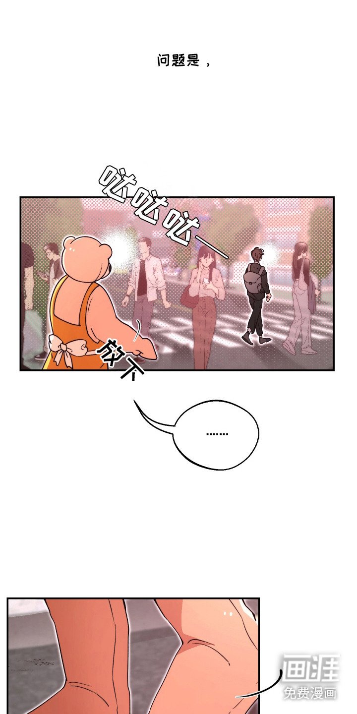 第2章：做朋友