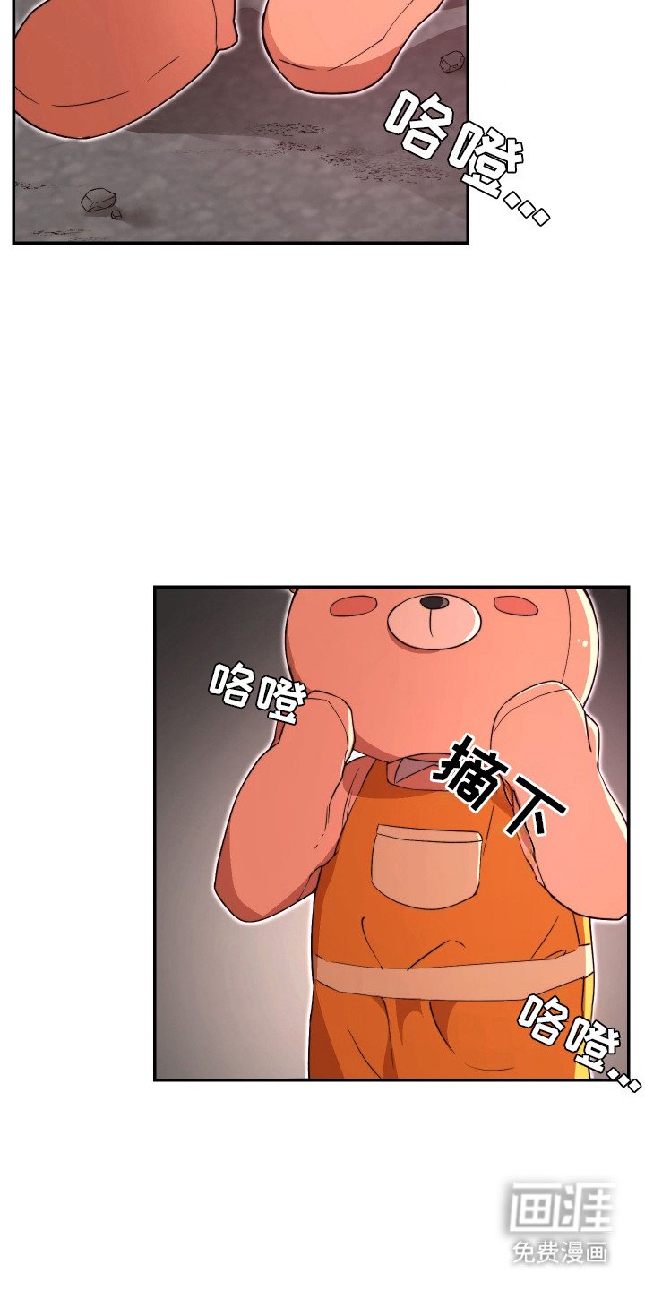 第2章：做朋友