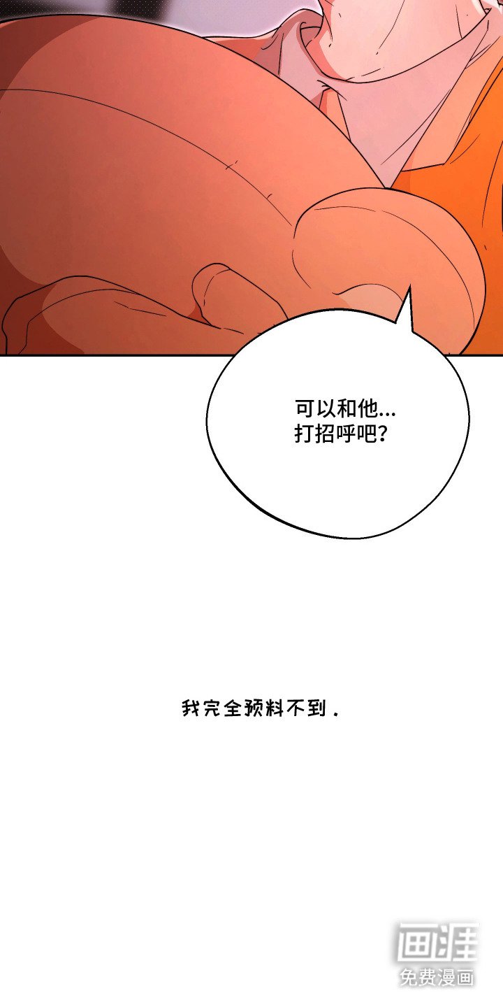 第2章：做朋友