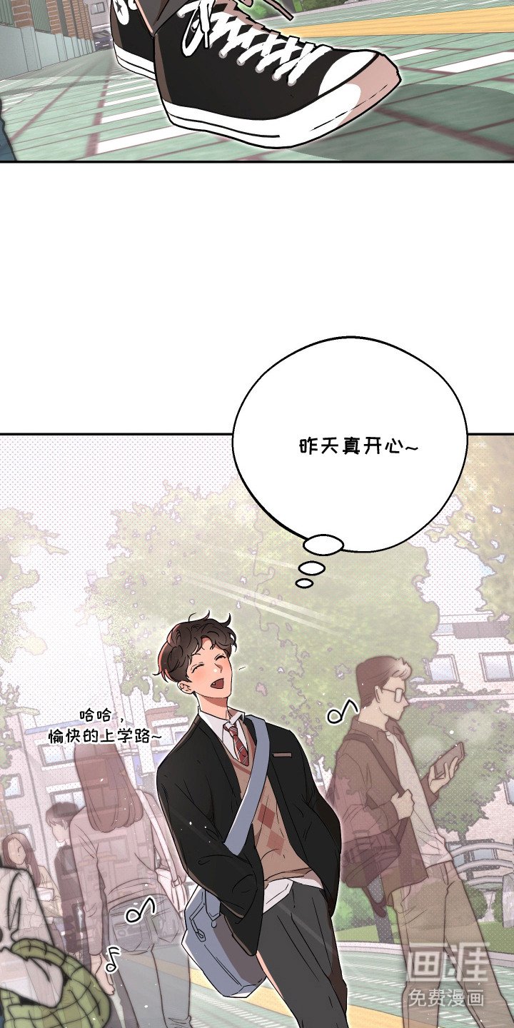 第3章：传闻