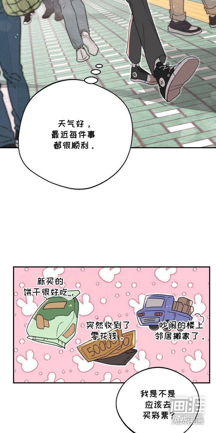 第3章：传闻