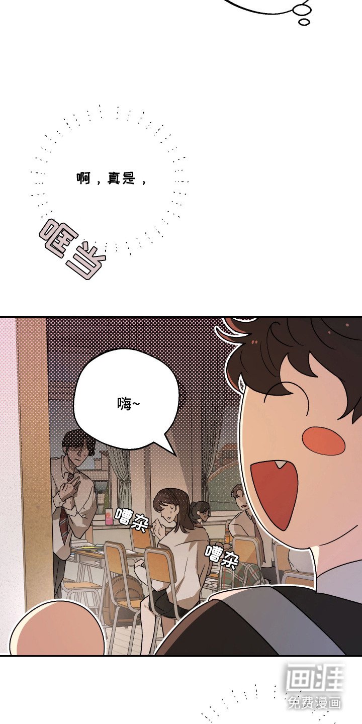 第3章：传闻