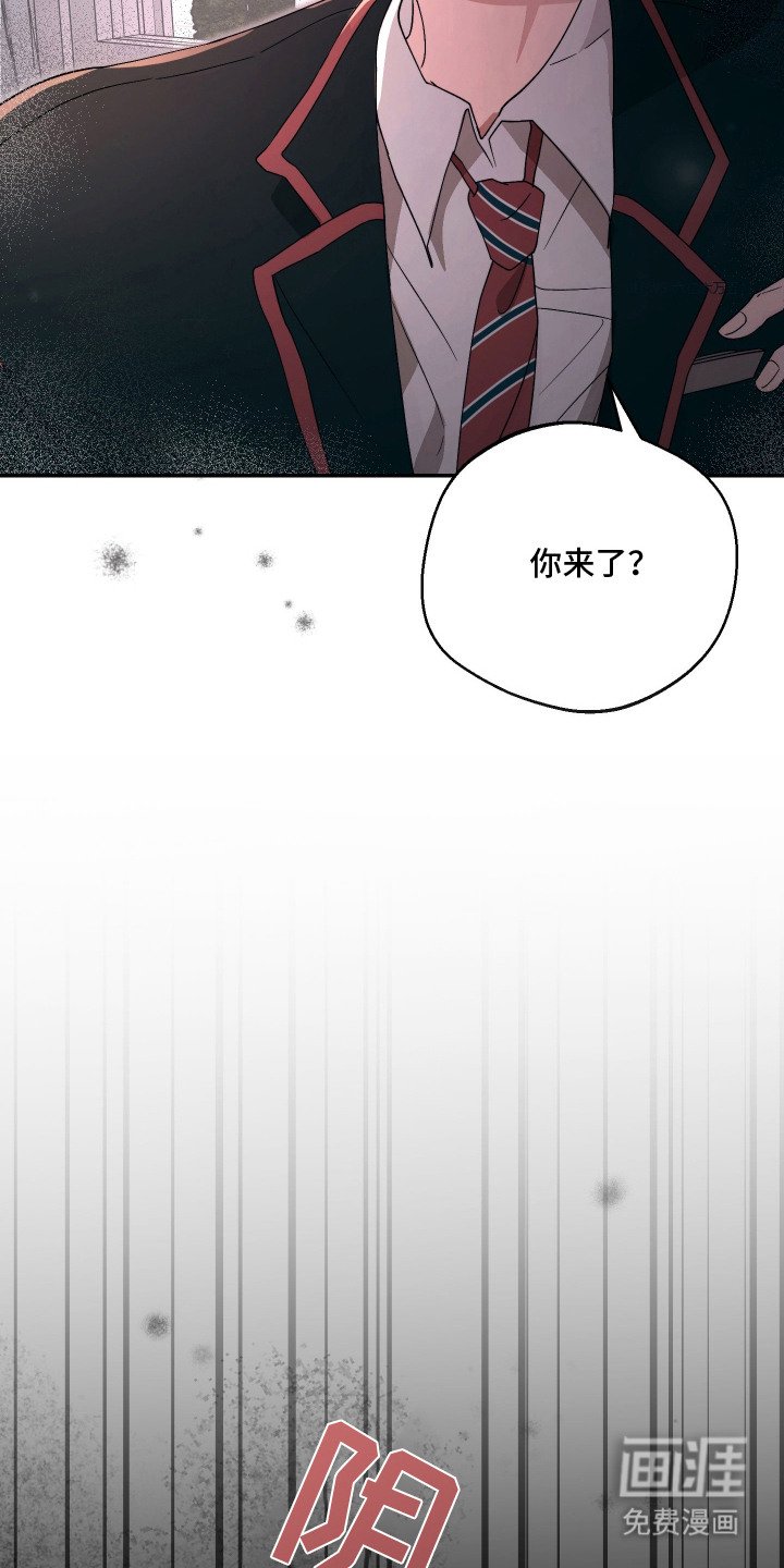 第3章：传闻