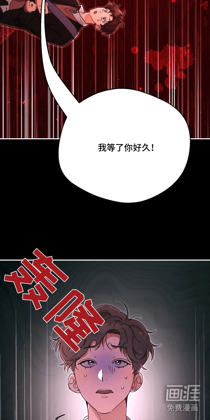 第3章：传闻