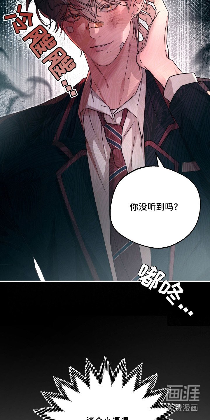 第3章：传闻