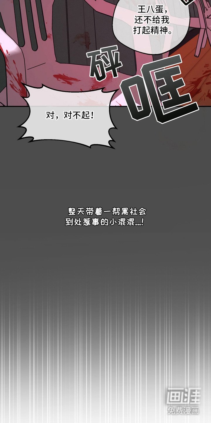 第3章：传闻