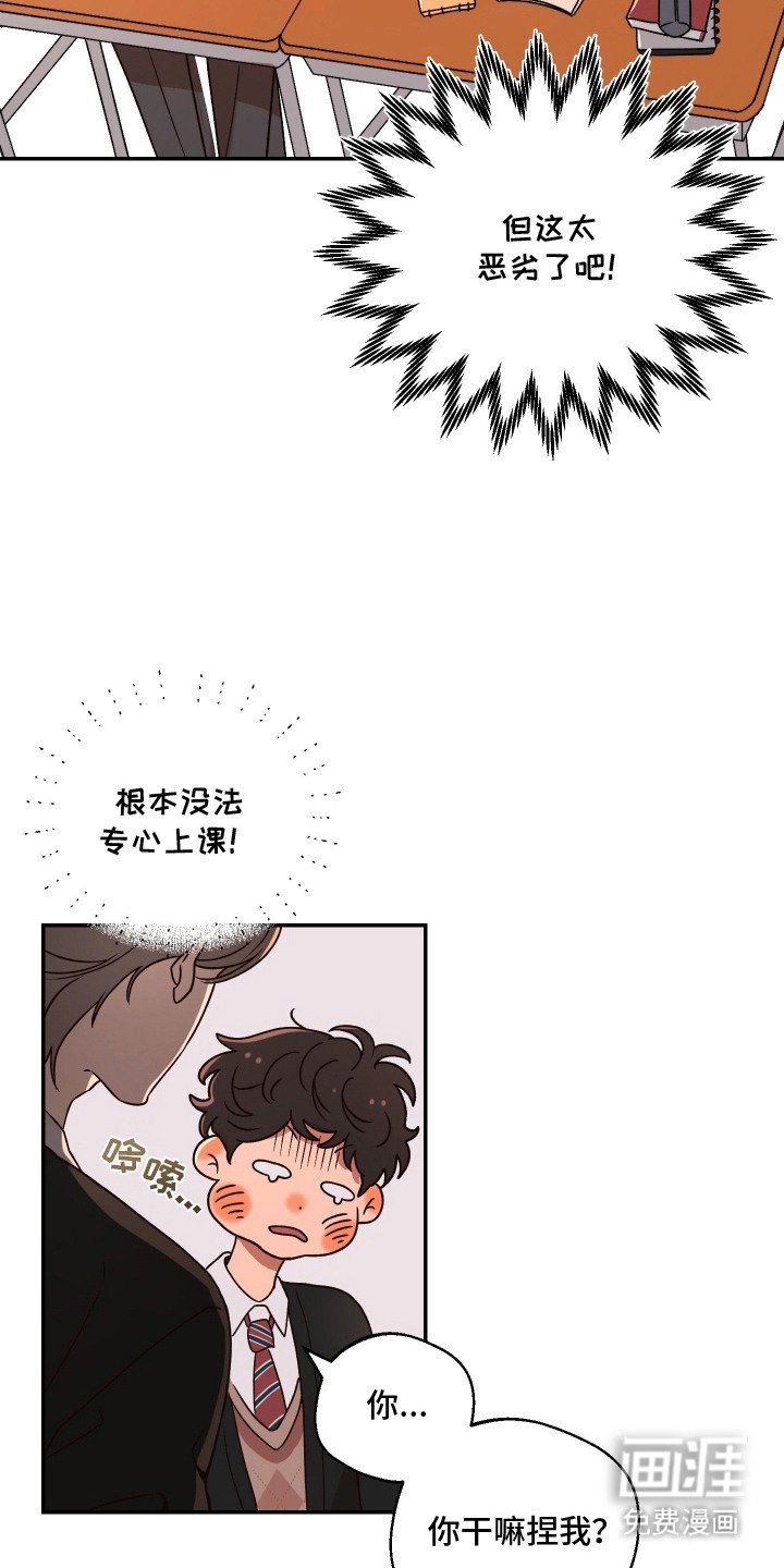 第3章：传闻