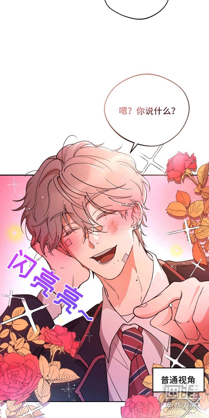 第3章：传闻