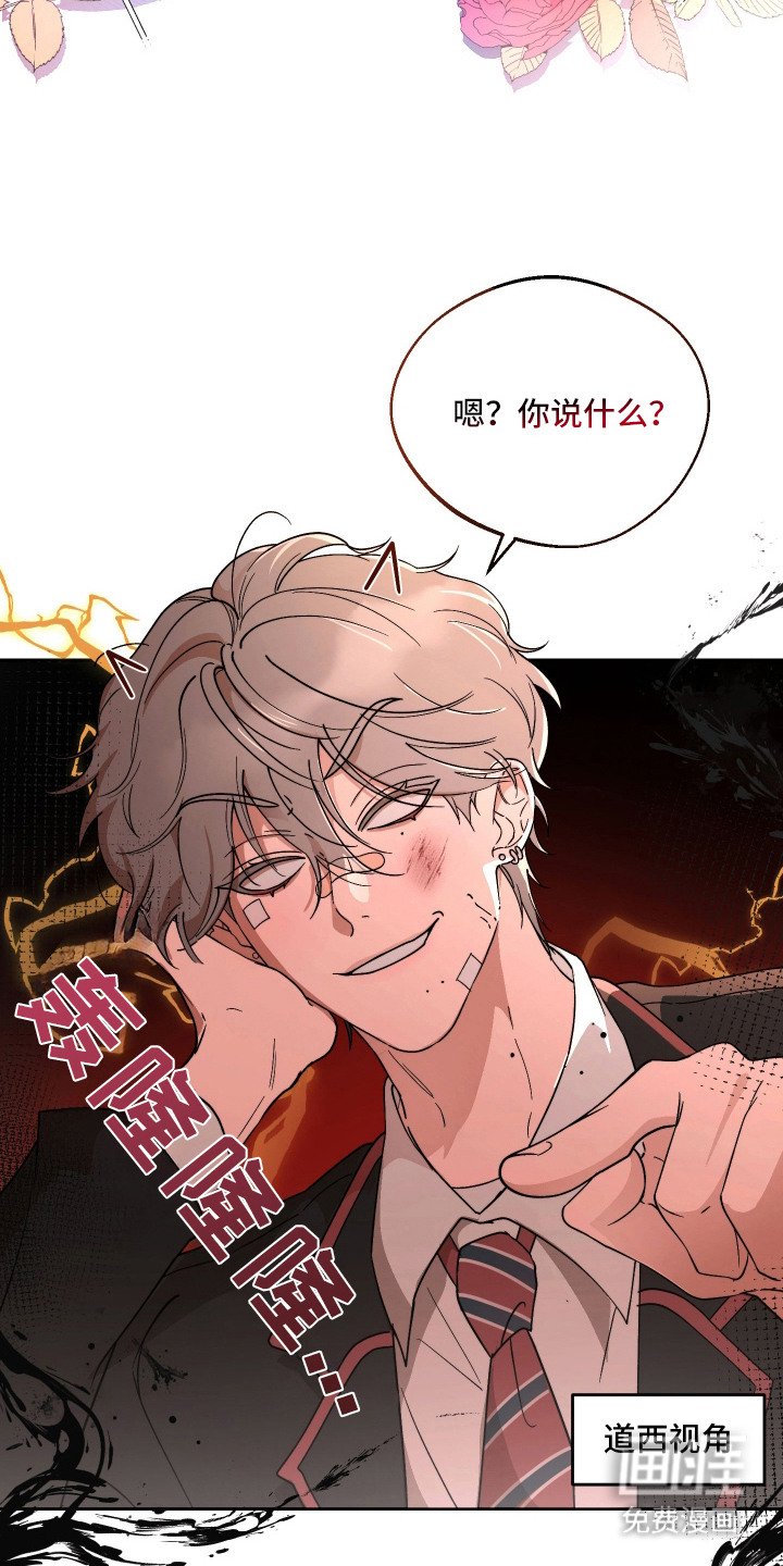 第3章：传闻