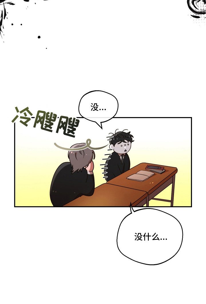 第3章：传闻