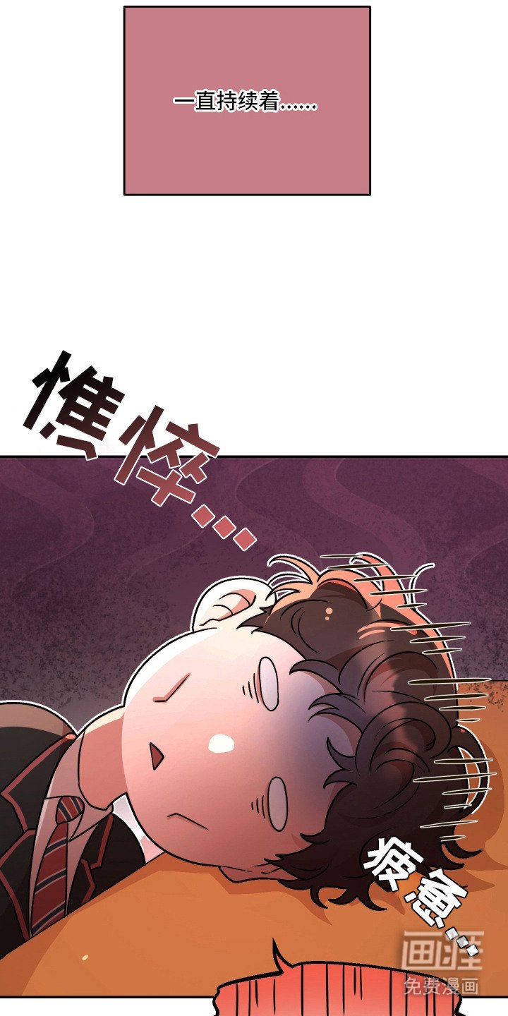 第4章：在意的人
