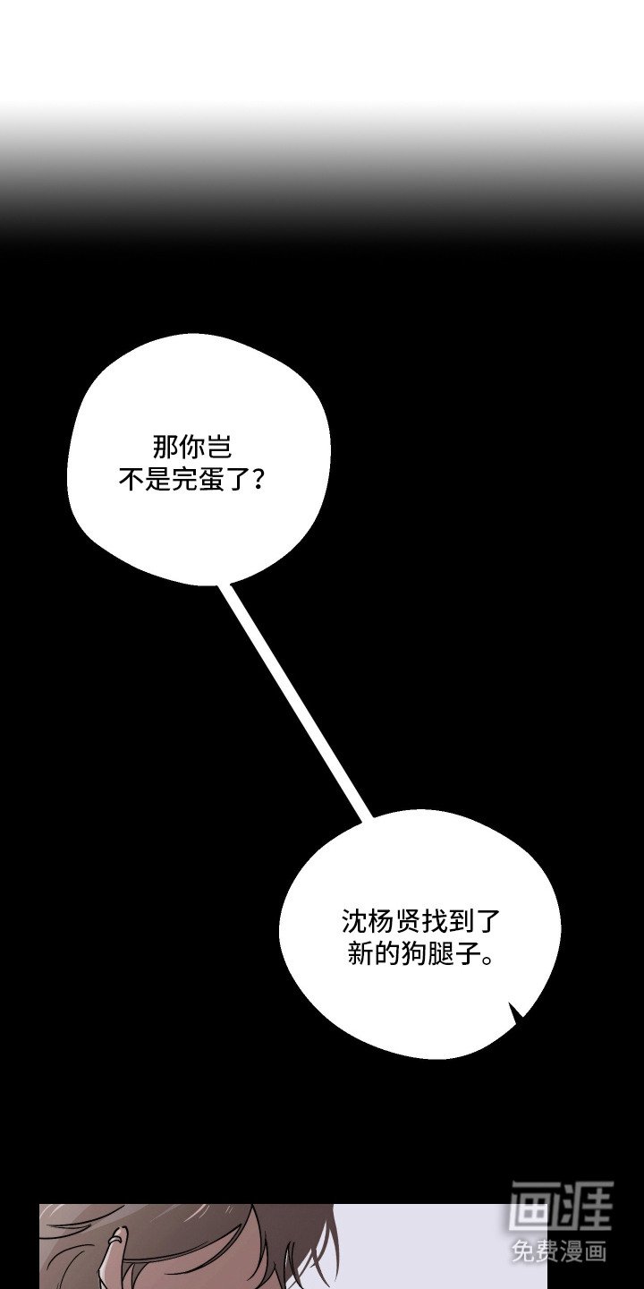 第4章：在意的人