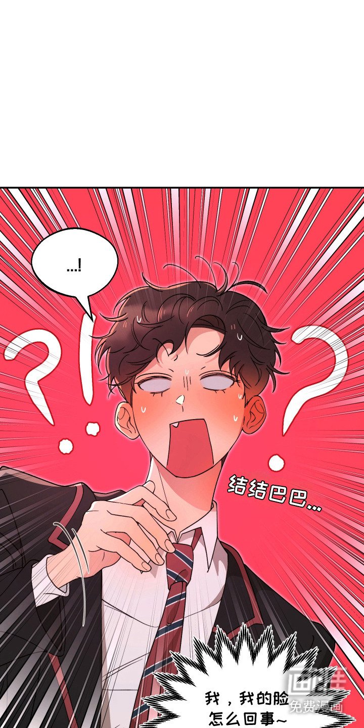 第5章：突然的关心