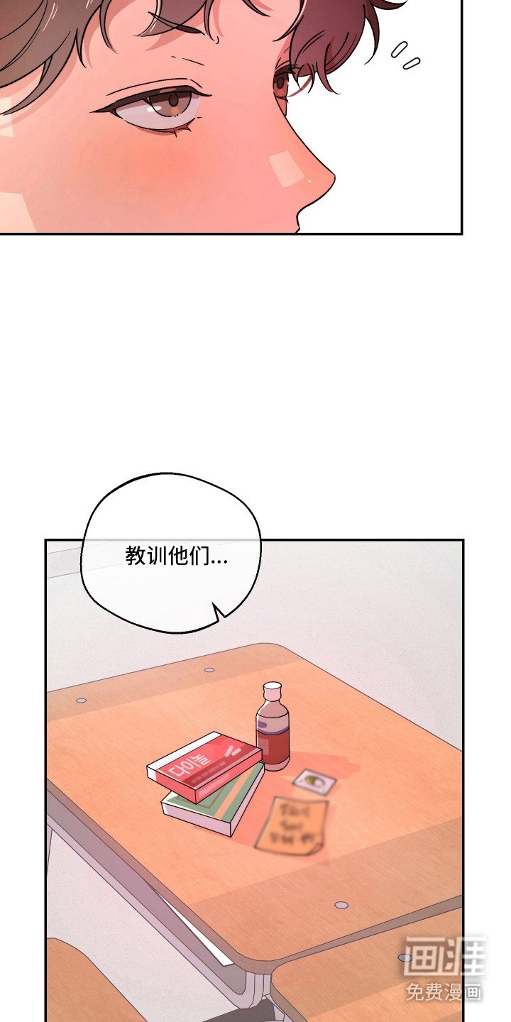 第5章：突然的关心