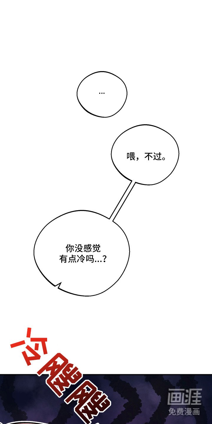 第6章：一见钟情
