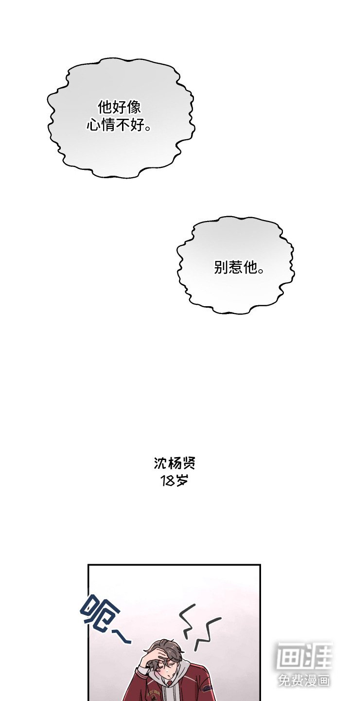 第6章：一见钟情