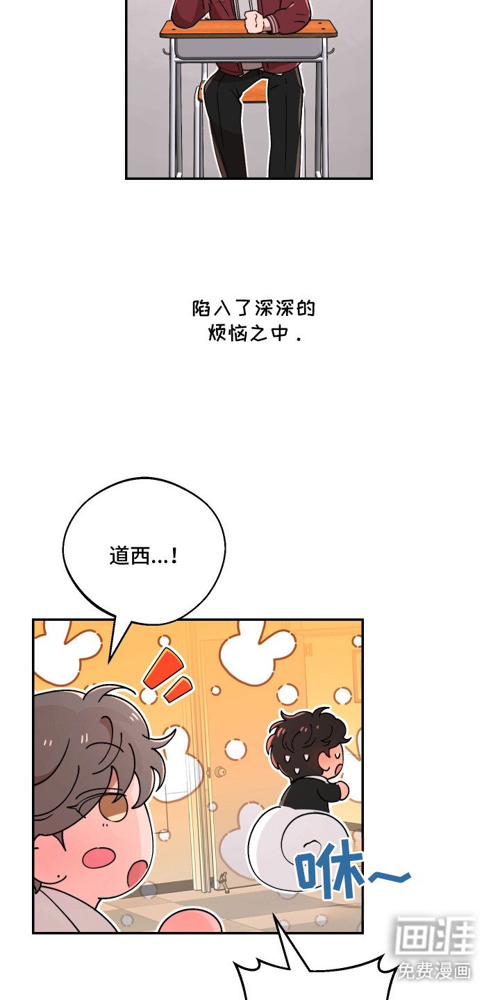 第6章：一见钟情