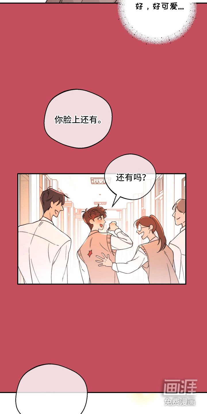 第6章：一见钟情