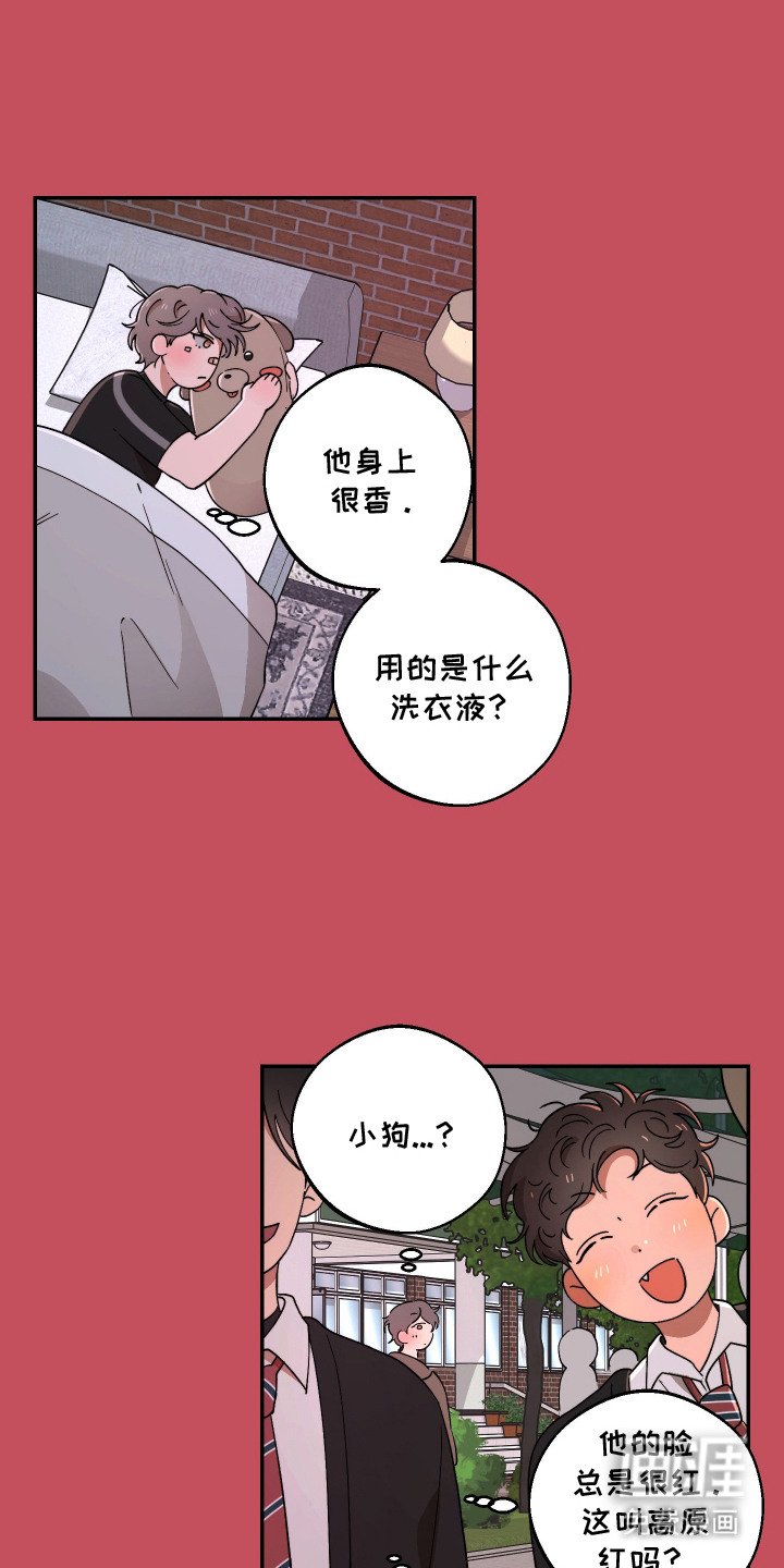 第6章：一见钟情