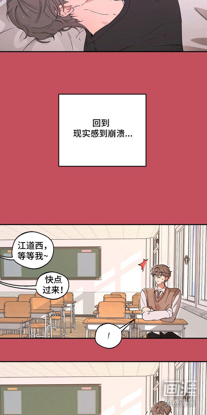 第6章：一见钟情