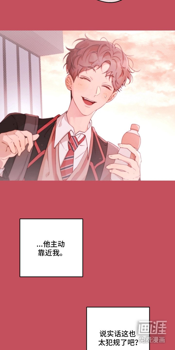 第6章：一见钟情