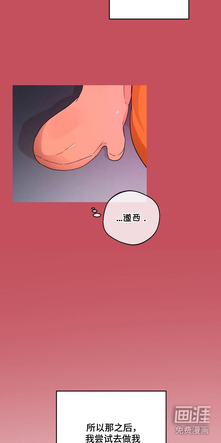 第6章：一见钟情
