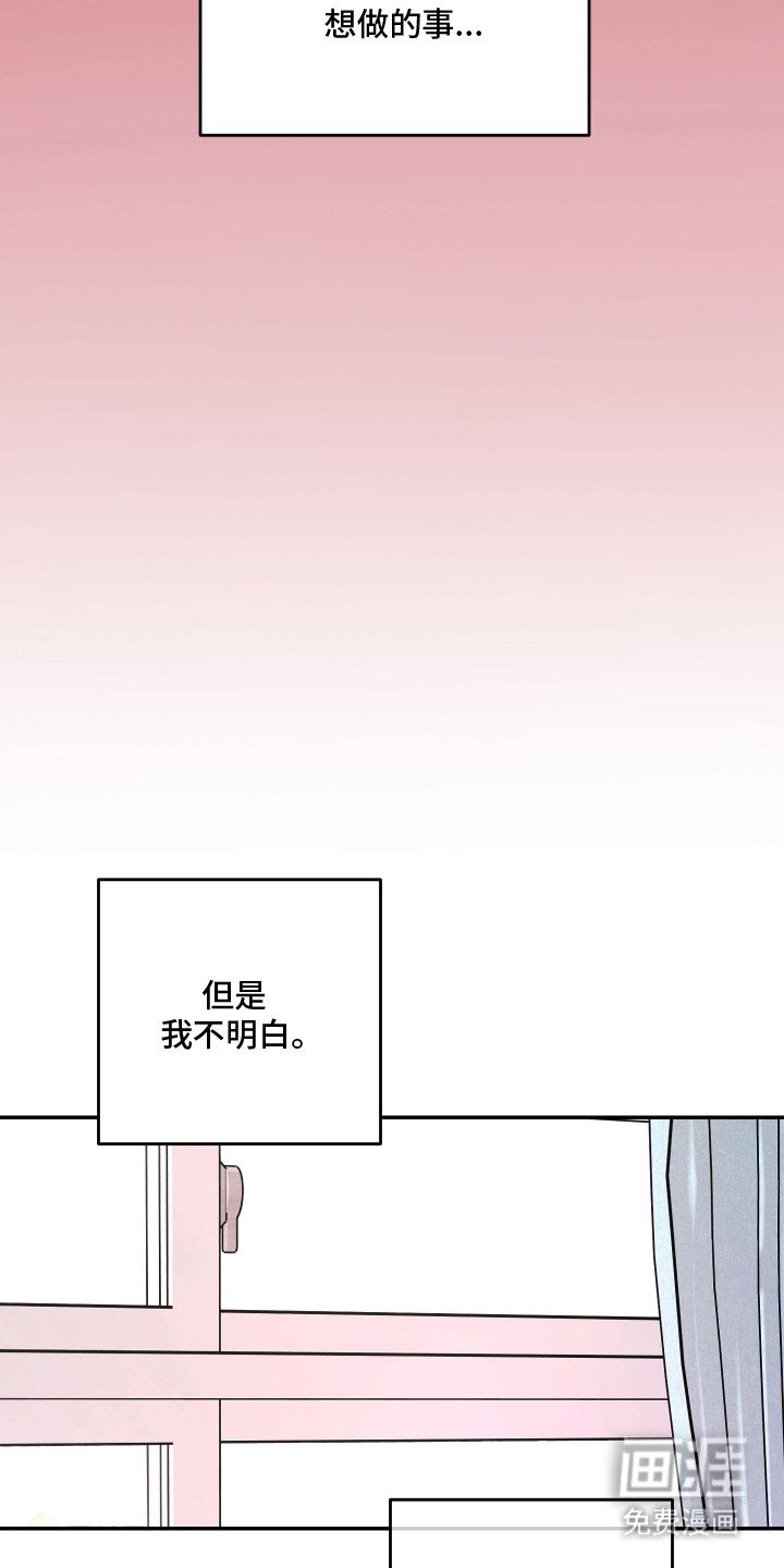 第6章：一见钟情