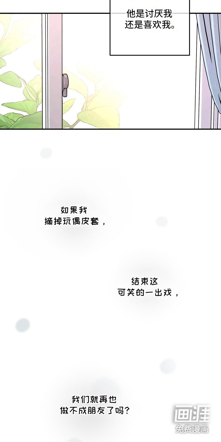 第6章：一见钟情