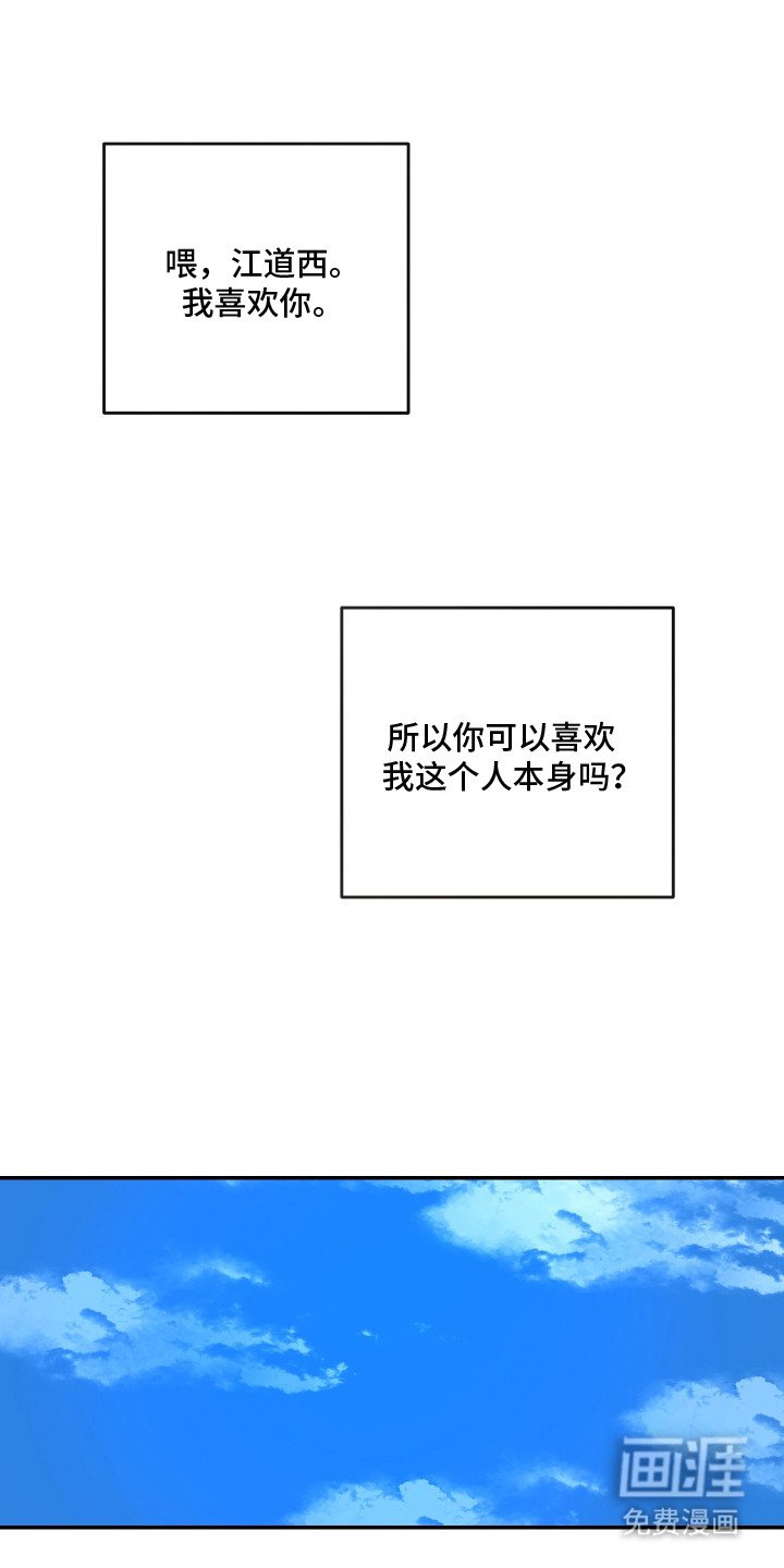 第6章：一见钟情