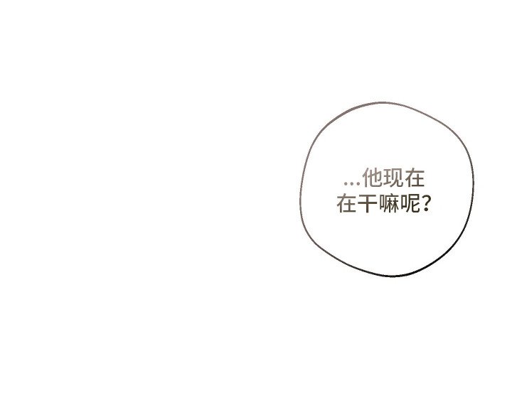 第6章：一见钟情