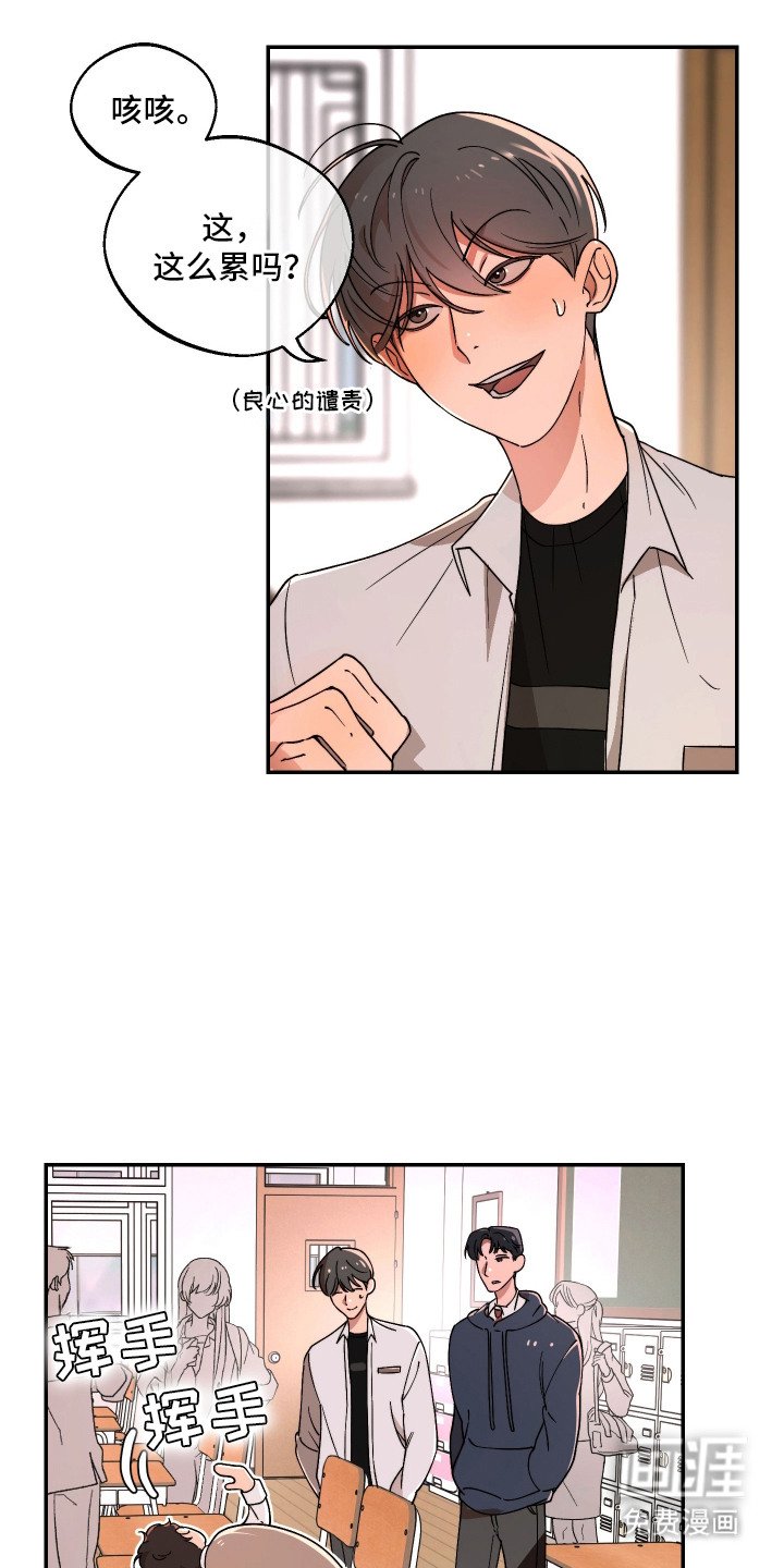 第7章：奇怪的结论