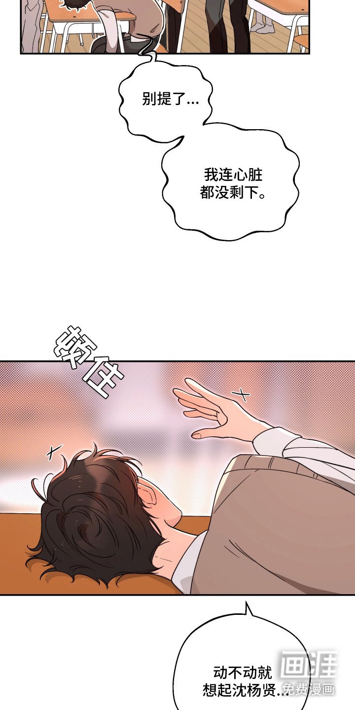 第7章：奇怪的结论