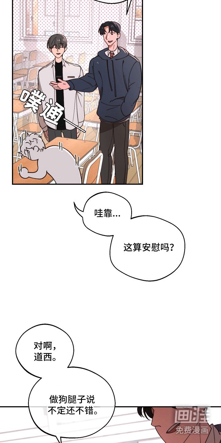 第7章：奇怪的结论
