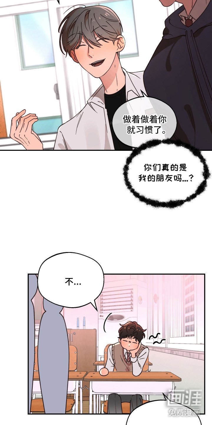 第7章：奇怪的结论