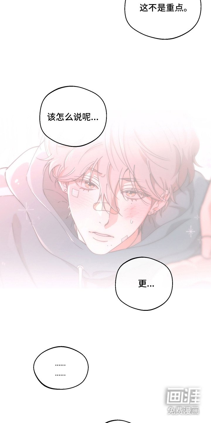 第7章：奇怪的结论