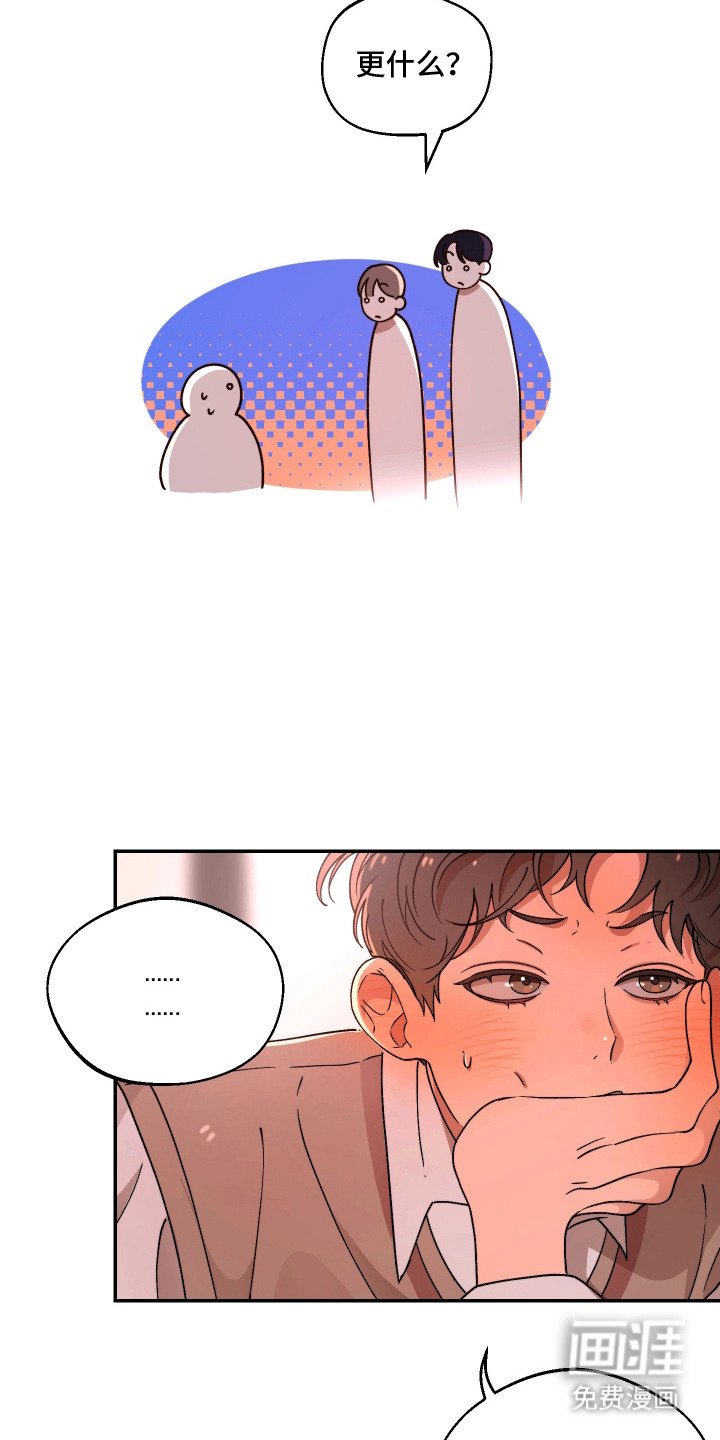 第7章：奇怪的结论