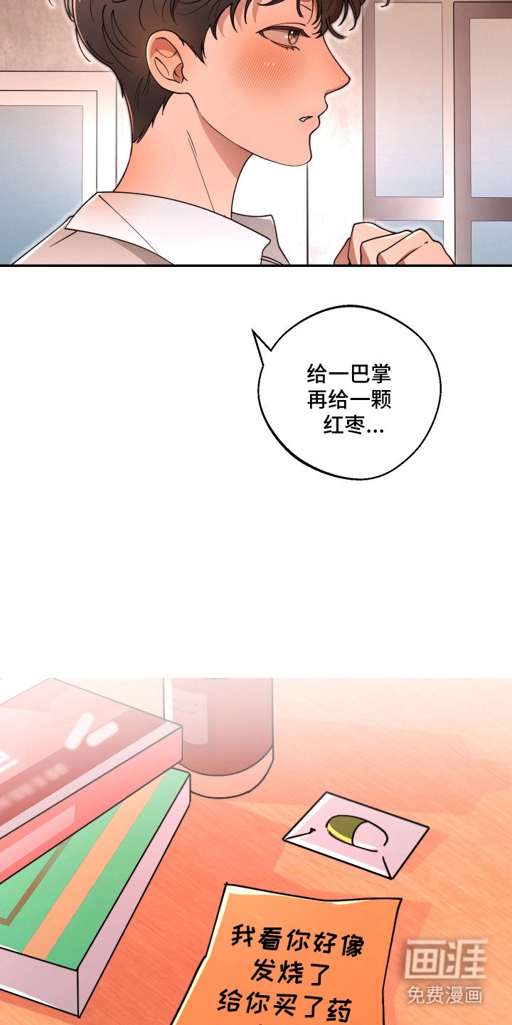 第7章：奇怪的结论